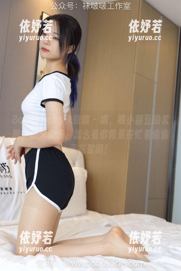 BoBoSocks袜啵啵 - 哦，瞧小甜豆的套图，除夕快乐，怎么看都像是在忙着偷偷录花絮啊！