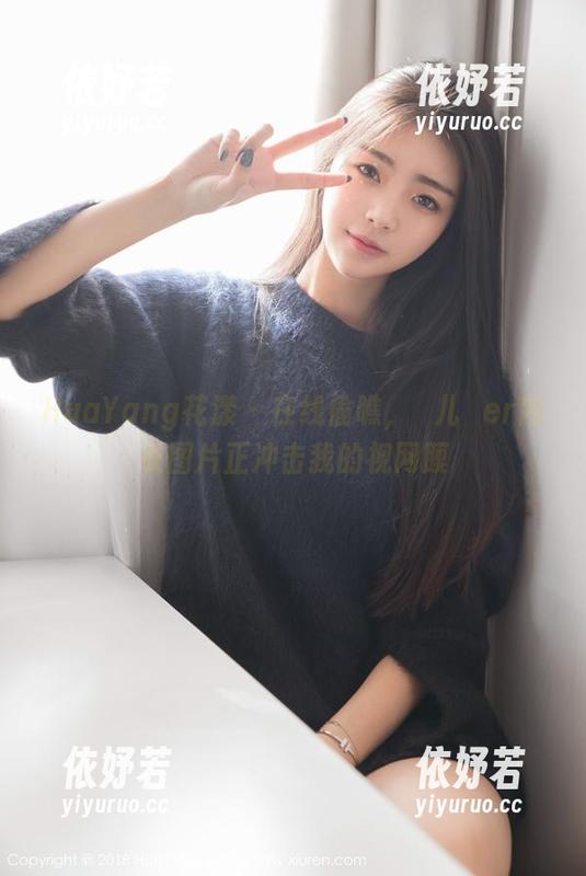 HuaYang花漾-玥儿玥er HuaYang花漾 - 在线偷瞧,玥儿玥er内衣图片正冲击我的视网膜