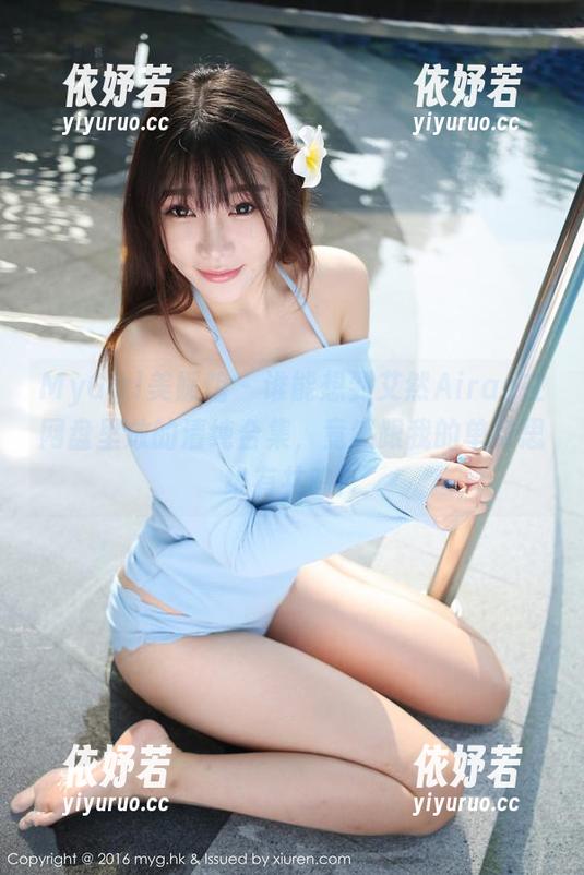 MyGirl美媛馆 - 谁能想到艾然Airan在网盘里放的清纯合集，竟然跟我的单身思维有共鸣！