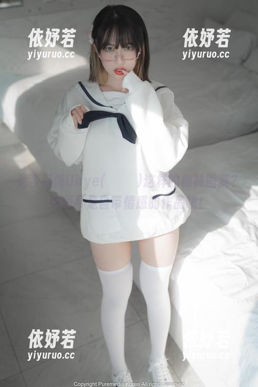是否有像Uhye(이유혜)这样的棉袜图集？这里可是自带情感的作品哦！