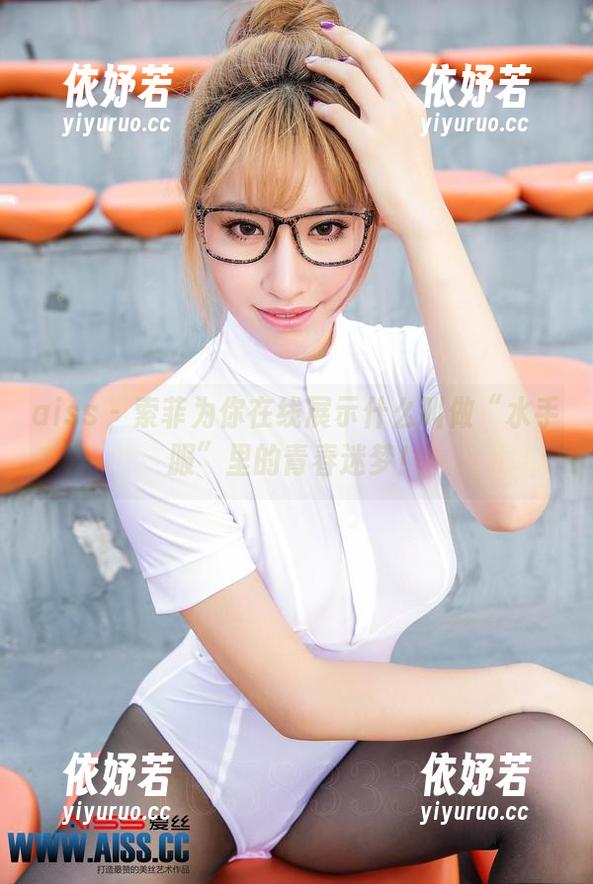 aiss-索菲 aiss - 索菲为你在线展示什么叫做“水手服”里的青春迷梦!