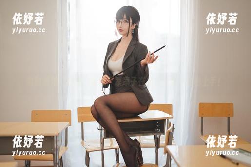 凉凉子 临时扮演“邪魅”角色?凉凉子在灰丝作品中轻松上手!