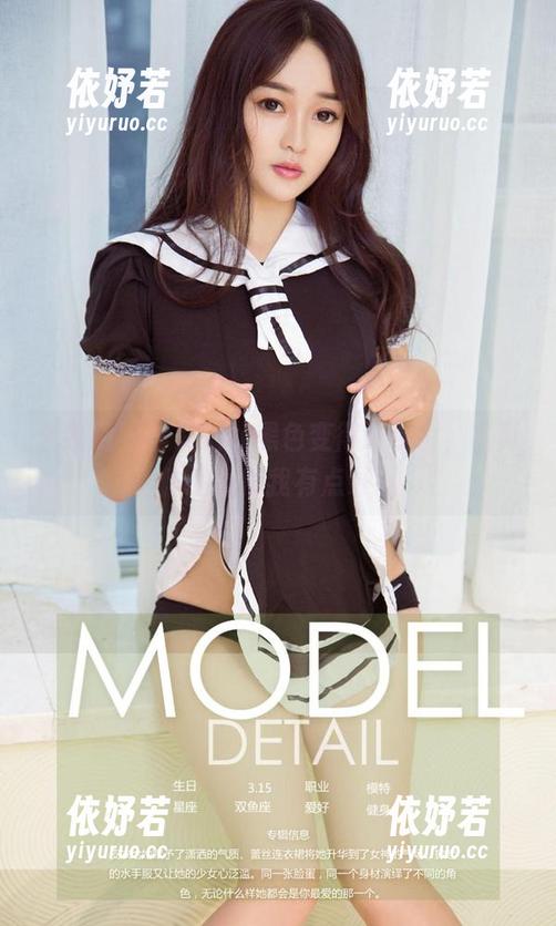 尤果网-李莉莉 尤果网 - 李莉莉让黑色变得好复杂,写真作品看得我有点晕。