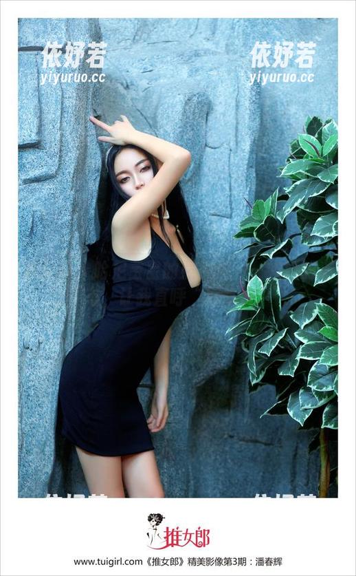 推女郎-哈尼宝宝 推女郎 - 哈尼宝宝的照片集——姐姐的姿态,让我直呼“好家伙”