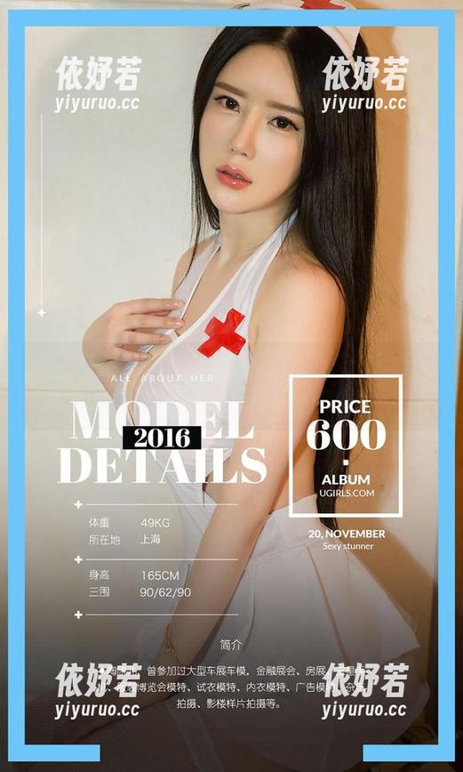 爱尤物-周大萌 爱尤物 - 周大萌精选女友作品集:不看会后悔的那种,来吧,翘起你的小指头!