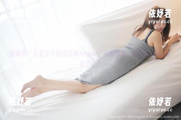美媛馆 - 无圣光下的田芯娜Angel：灰丝图集，这情境太抓人眼球了吧？