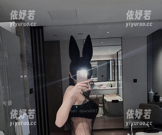 脸红Dearie 微密圈 - 黑色兔子图包,脸红Dearie承诺的免费版,真的有点好看哦!