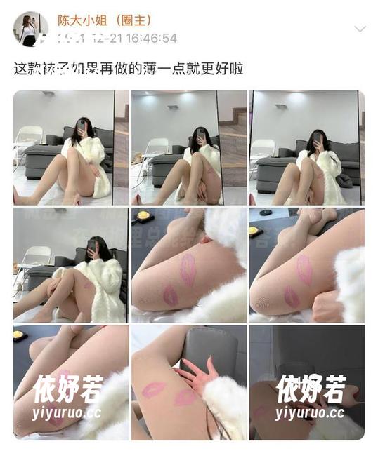 陈大小姐 微密圈 - 精选套图你要看什么?陈大小姐在旗袍里总能给你不同答案!