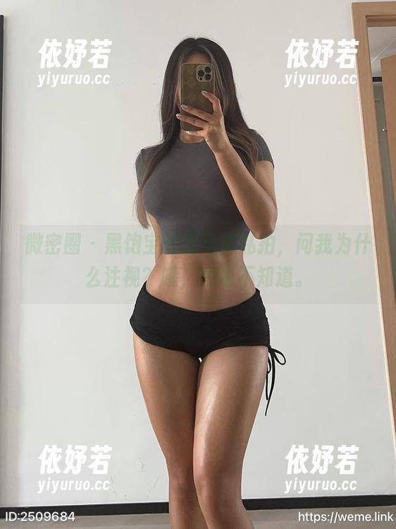 微密圈 - 黑饱宝的双马尾私拍，问我为什么注视？哦，我也不知道。